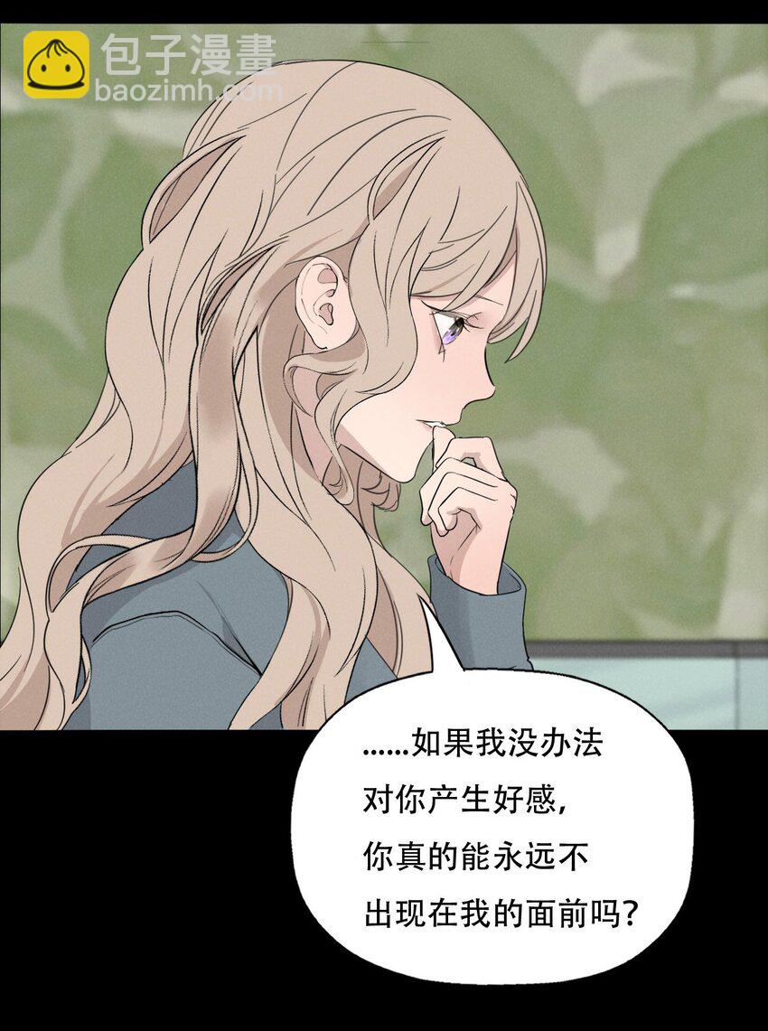 014 &ldquo;限时爱恋&rdquo;-第14话