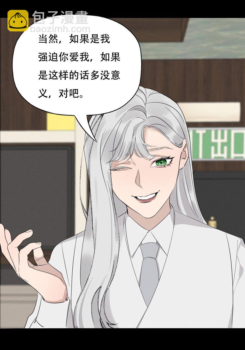 014 &ldquo;限时爱恋&rdquo;-第14话