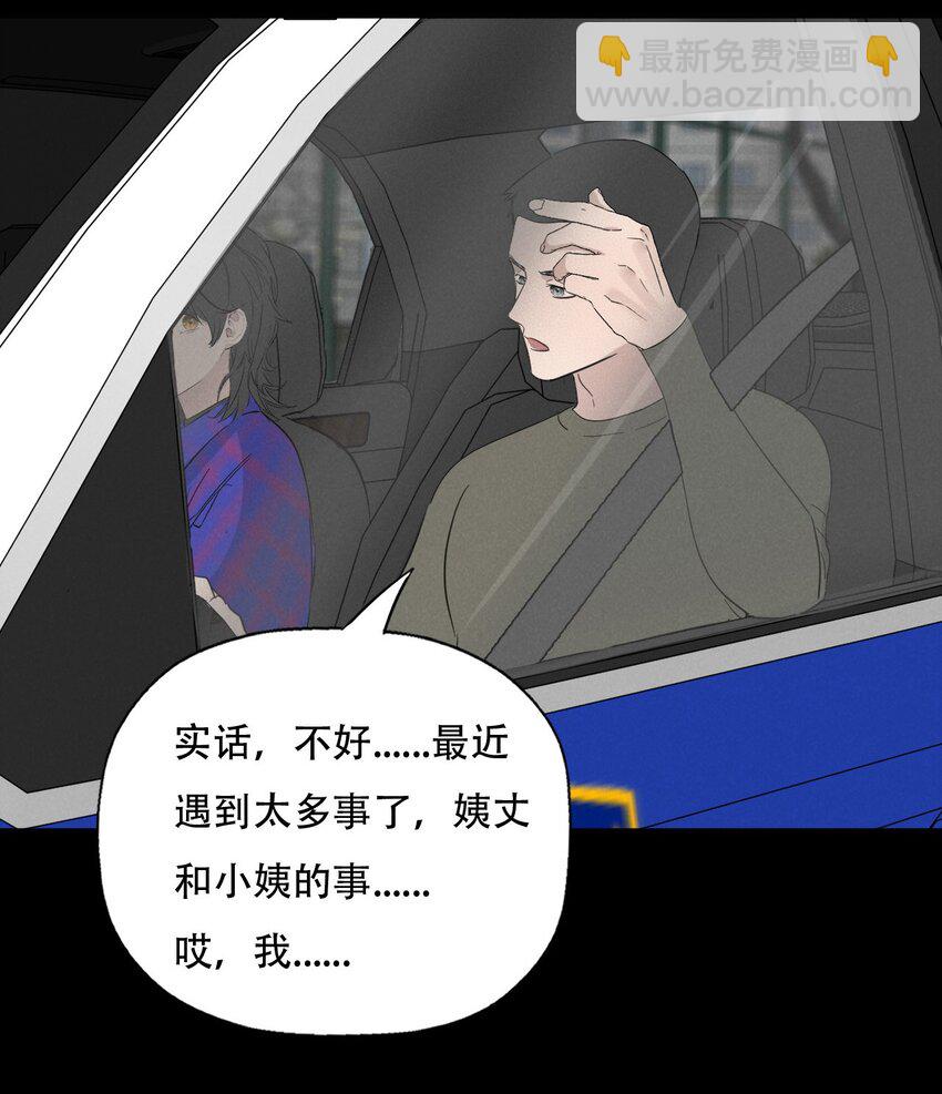 014 &ldquo;限时爱恋&rdquo;-第14话