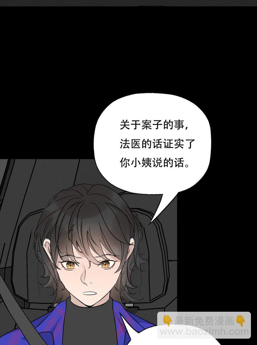 014 &ldquo;限时爱恋&rdquo;-第14话