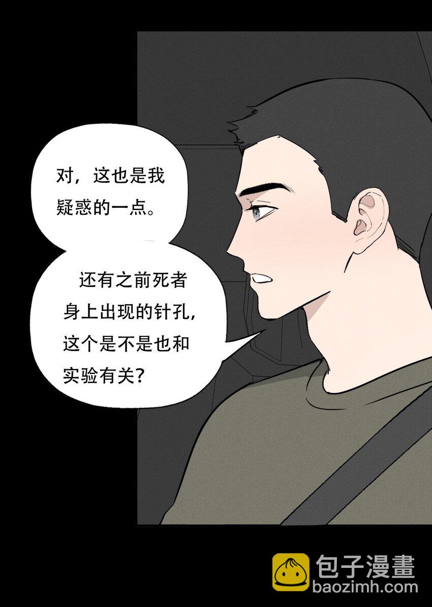 014 &ldquo;限时爱恋&rdquo;-第14话