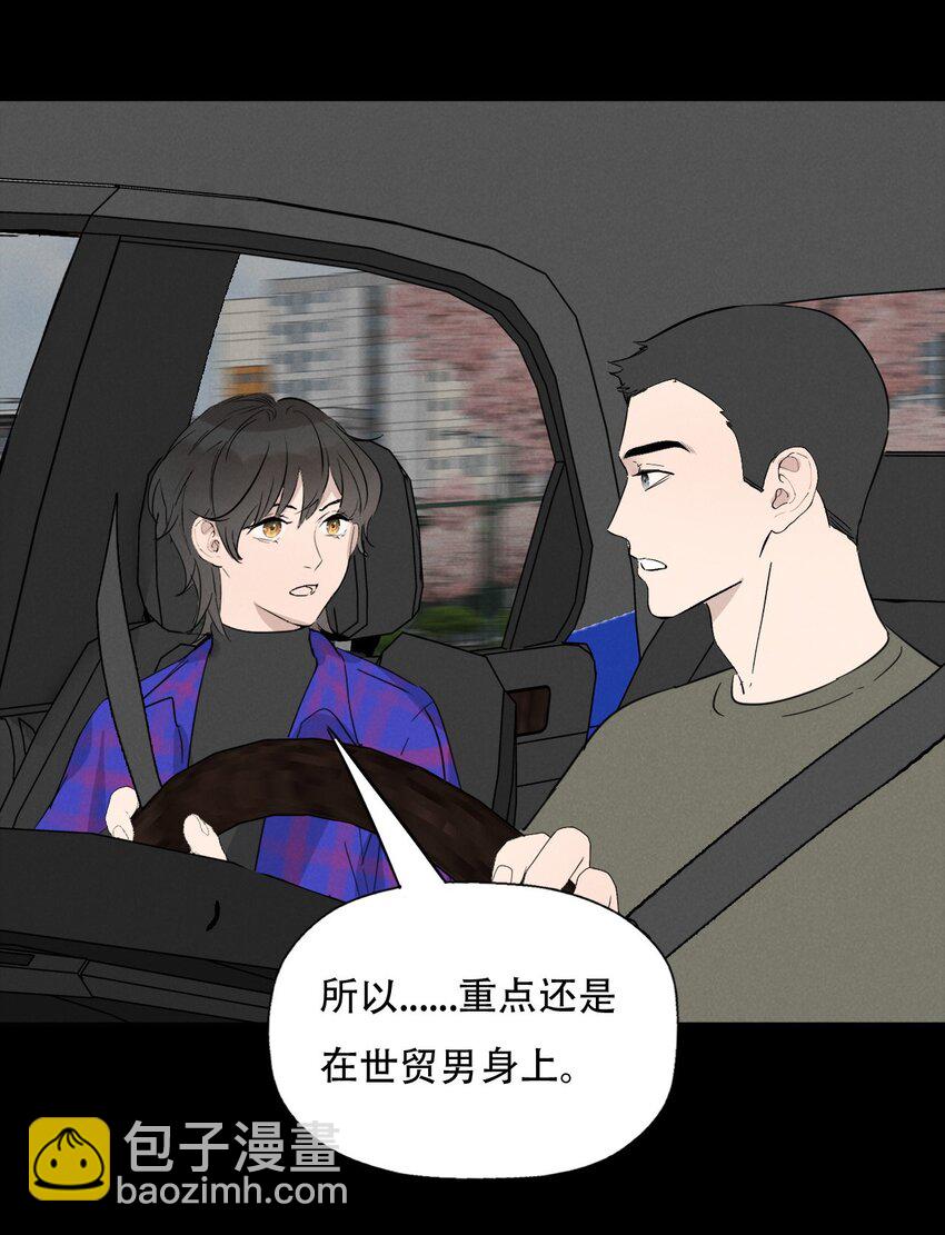 014 &ldquo;限时爱恋&rdquo;-第14话