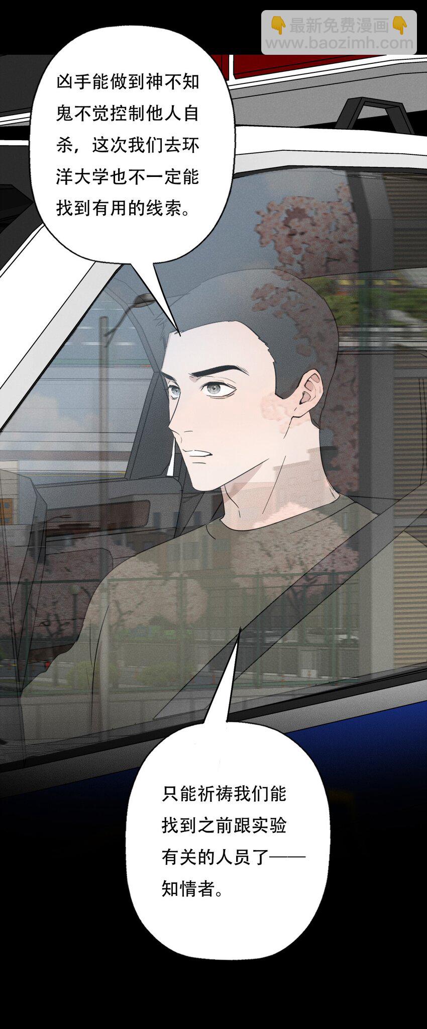 014 &ldquo;限时爱恋&rdquo;-第14话