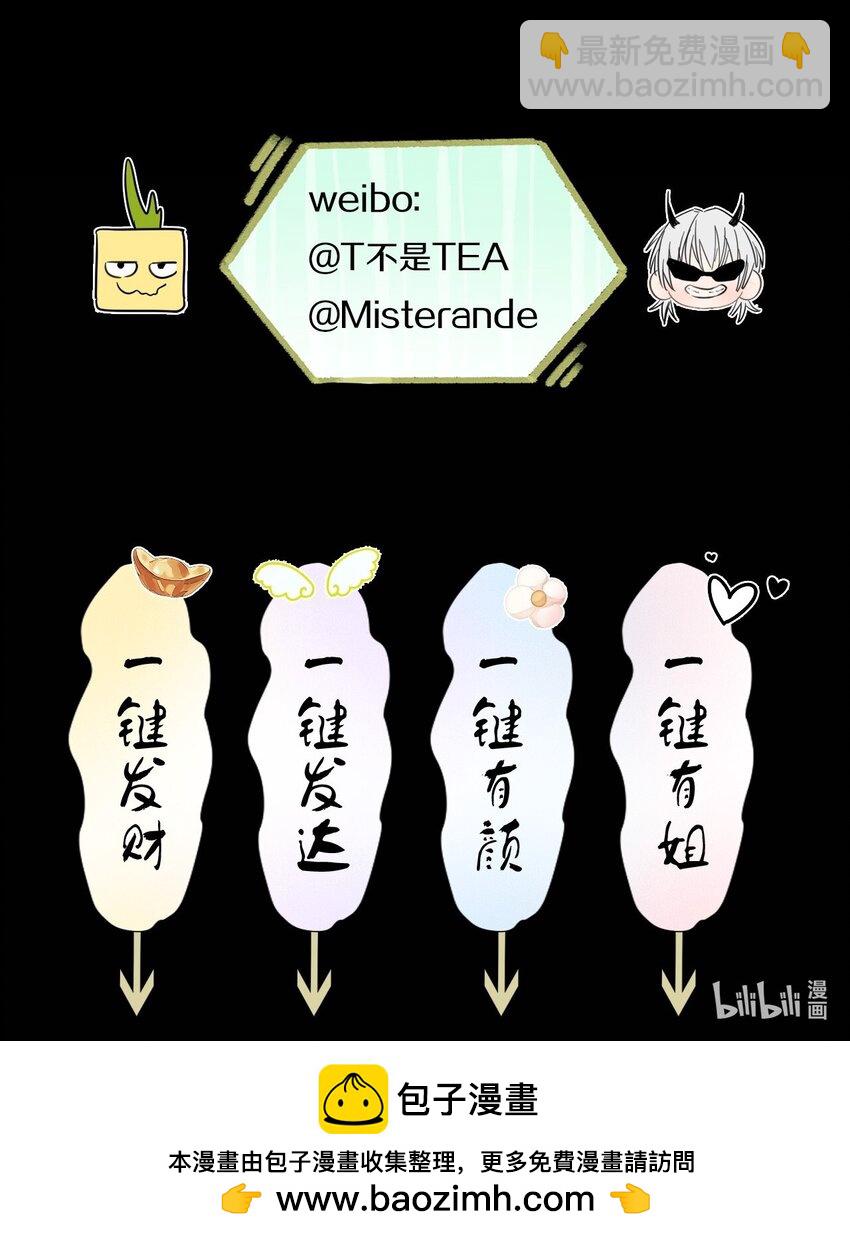 014 &ldquo;限时爱恋&rdquo;-第14话