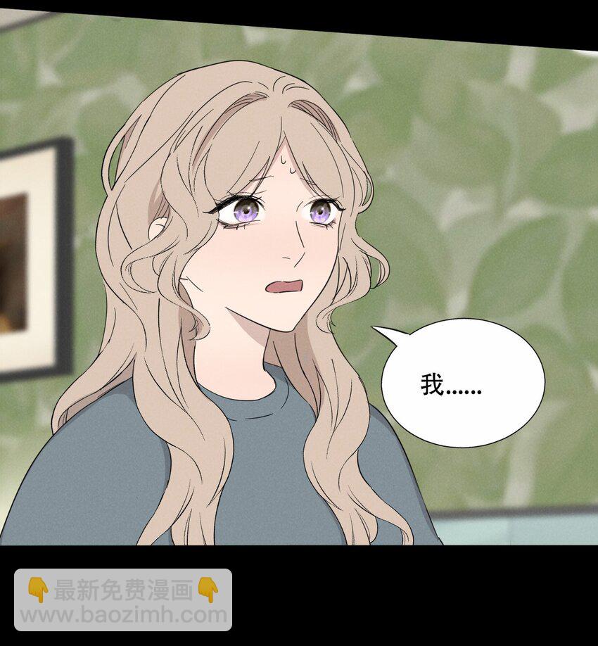 014 &ldquo;限时爱恋&rdquo;-第14话