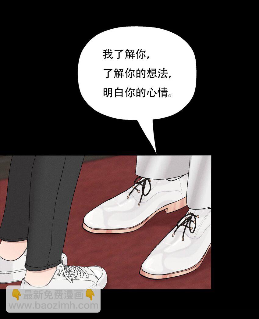 014 &ldquo;限时爱恋&rdquo;-第14话