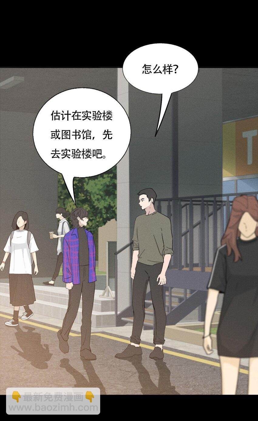 016 你在说谎-第16话