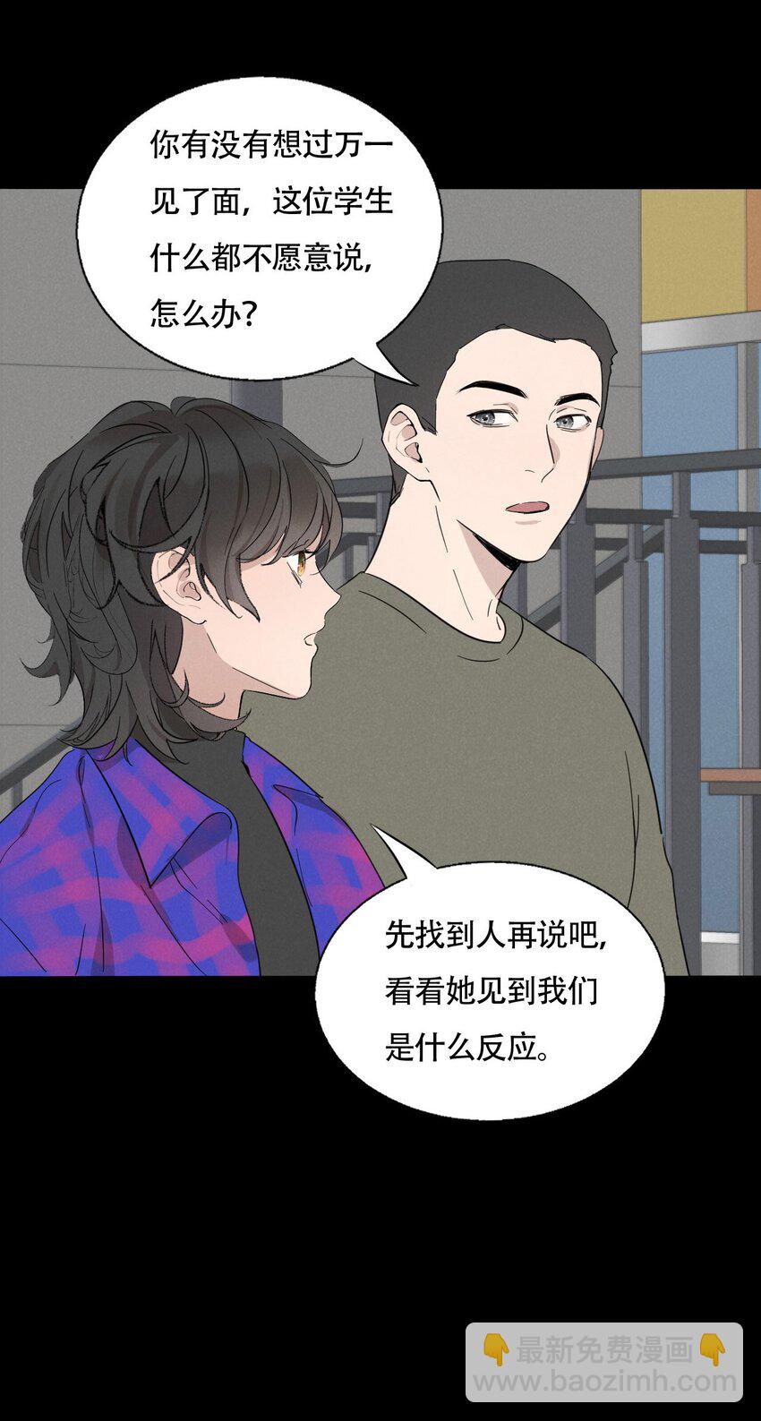 016 你在说谎-第16话