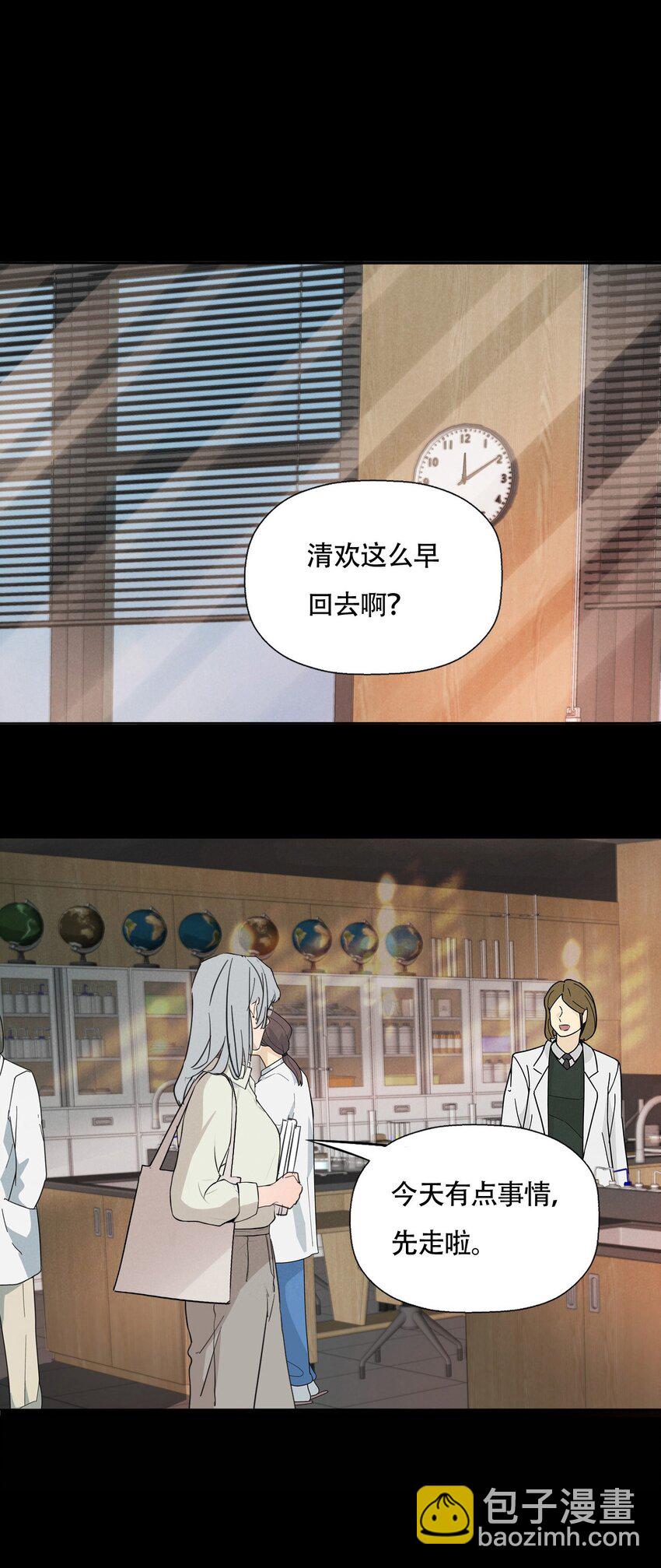 016 你在说谎-第16话