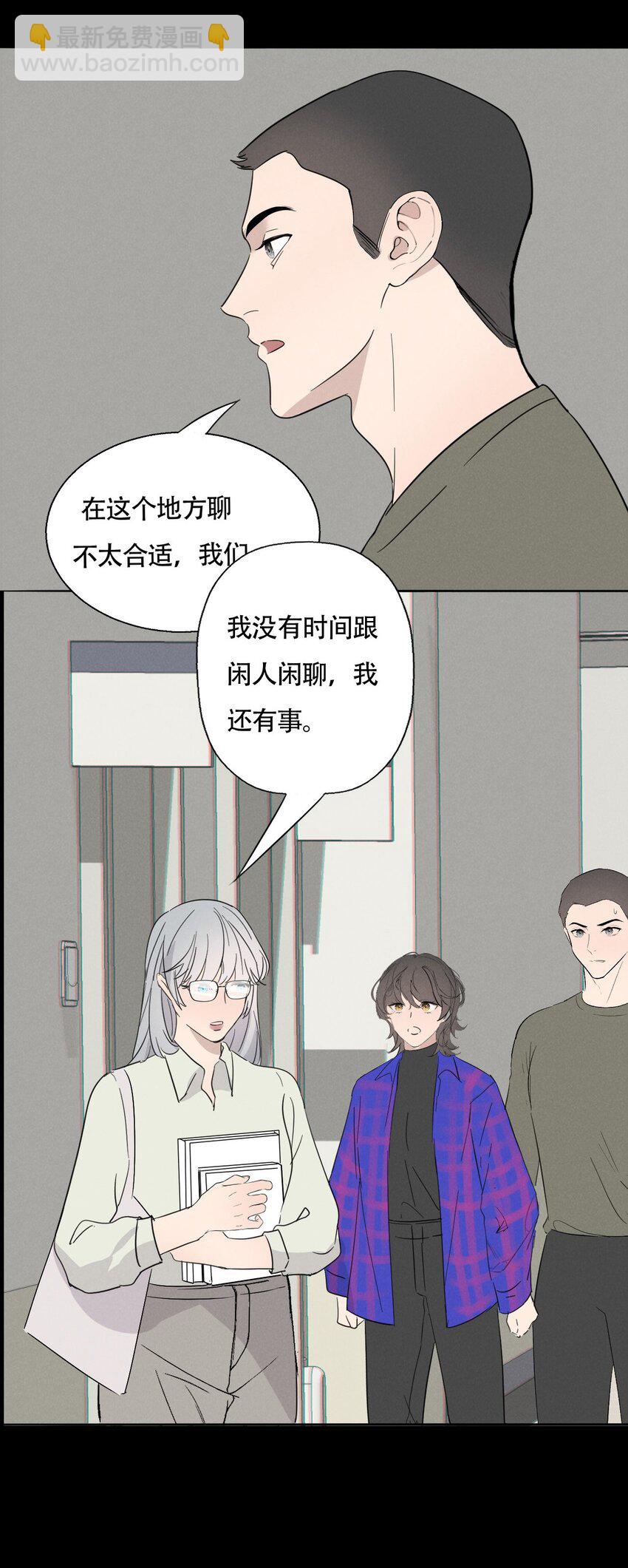 016 你在说谎-第16话