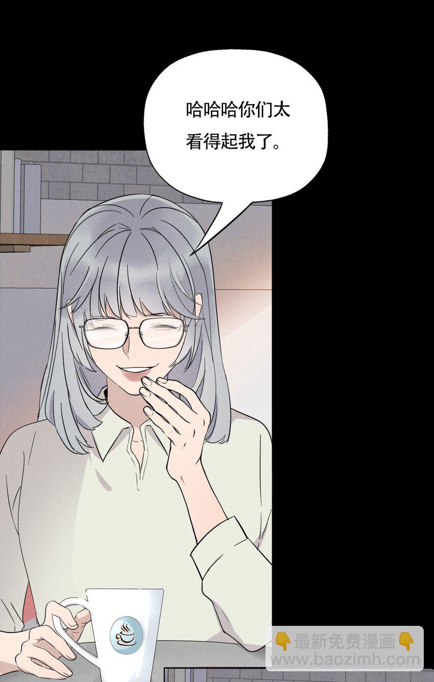 016 你在说谎-第16话