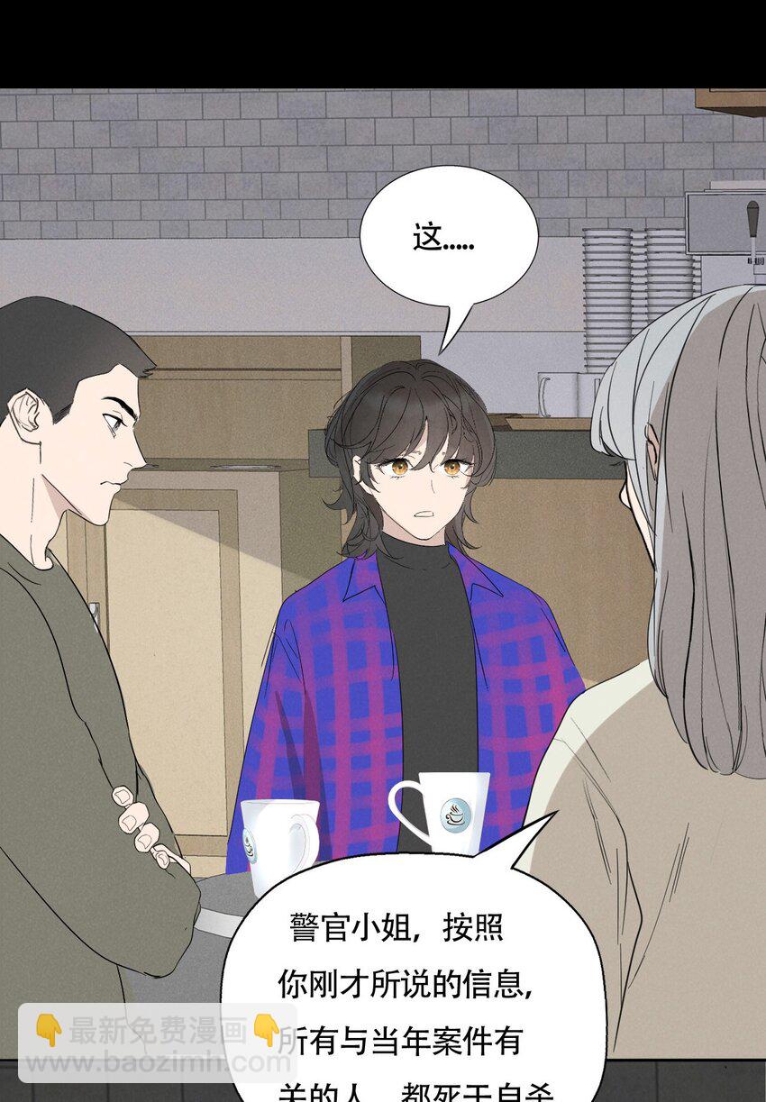 016 你在说谎-第16话