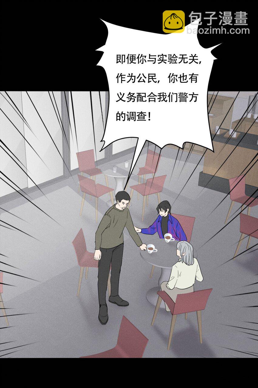 016 你在说谎-第16话