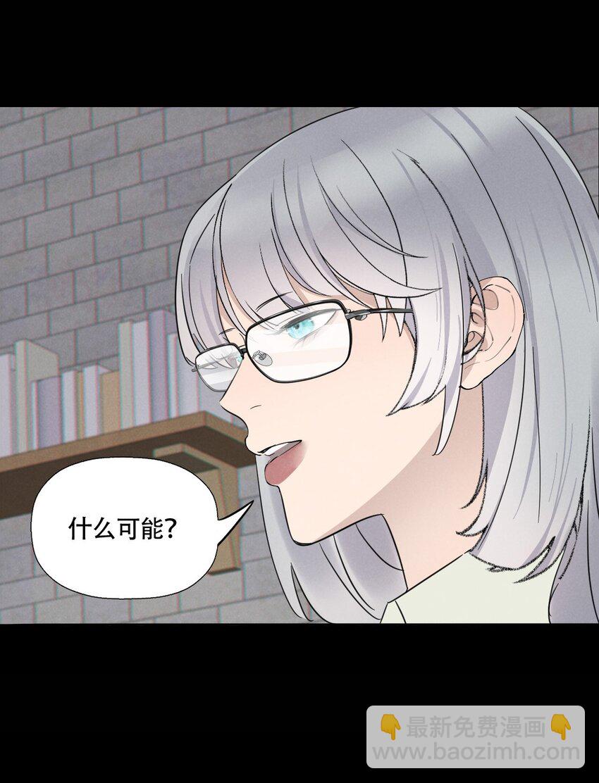 016 你在说谎-第16话