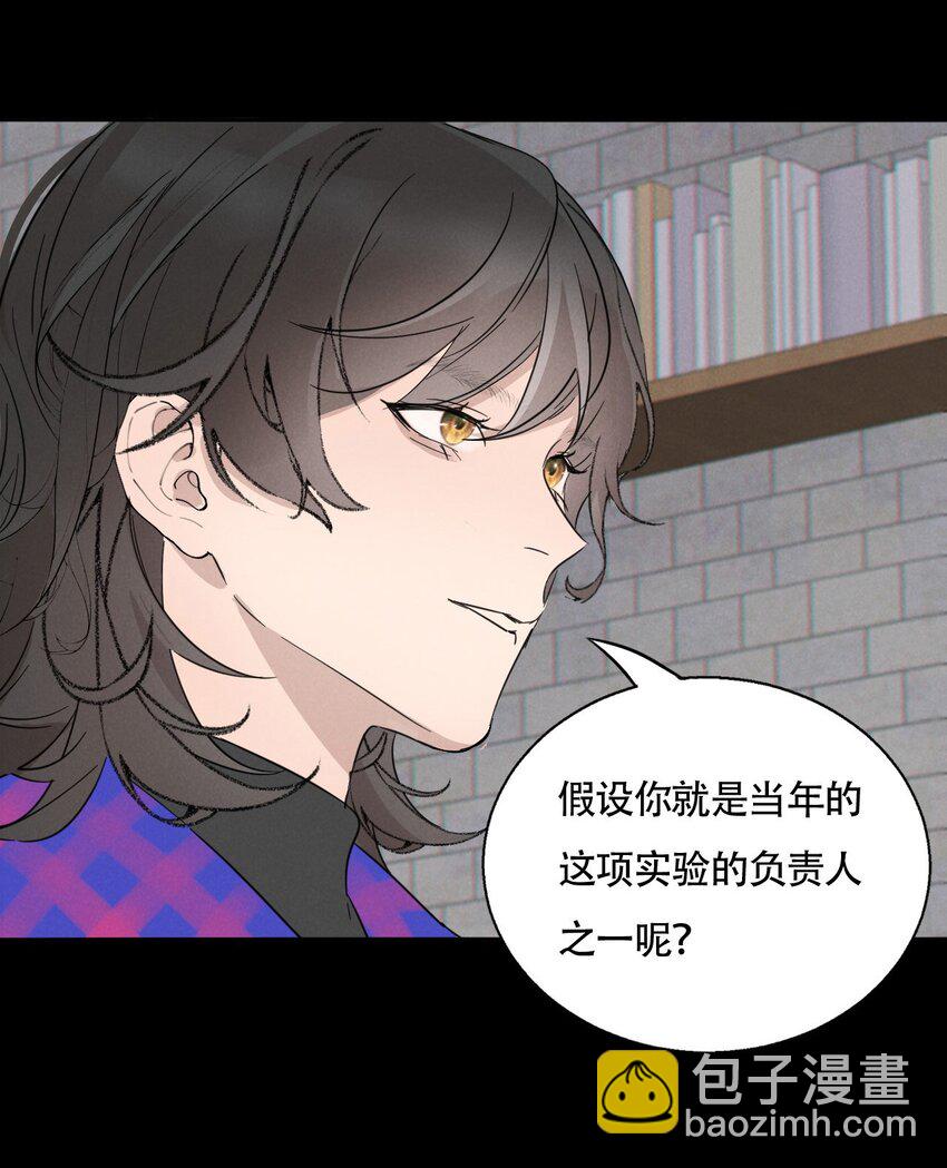 016 你在说谎-第16话