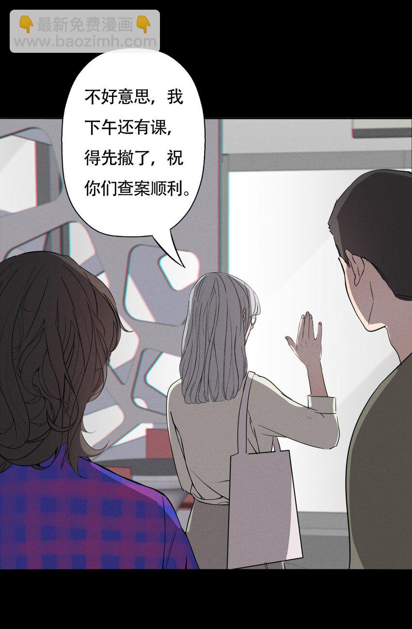 016 你在说谎-第16话