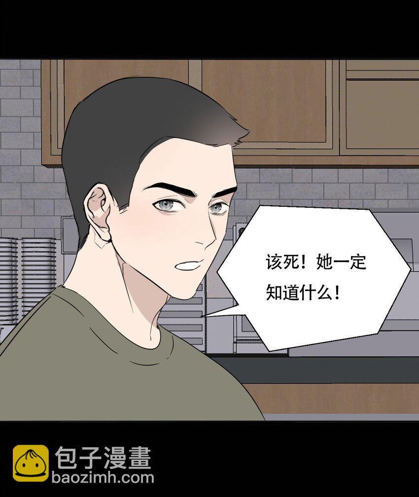 016 你在说谎-第16话