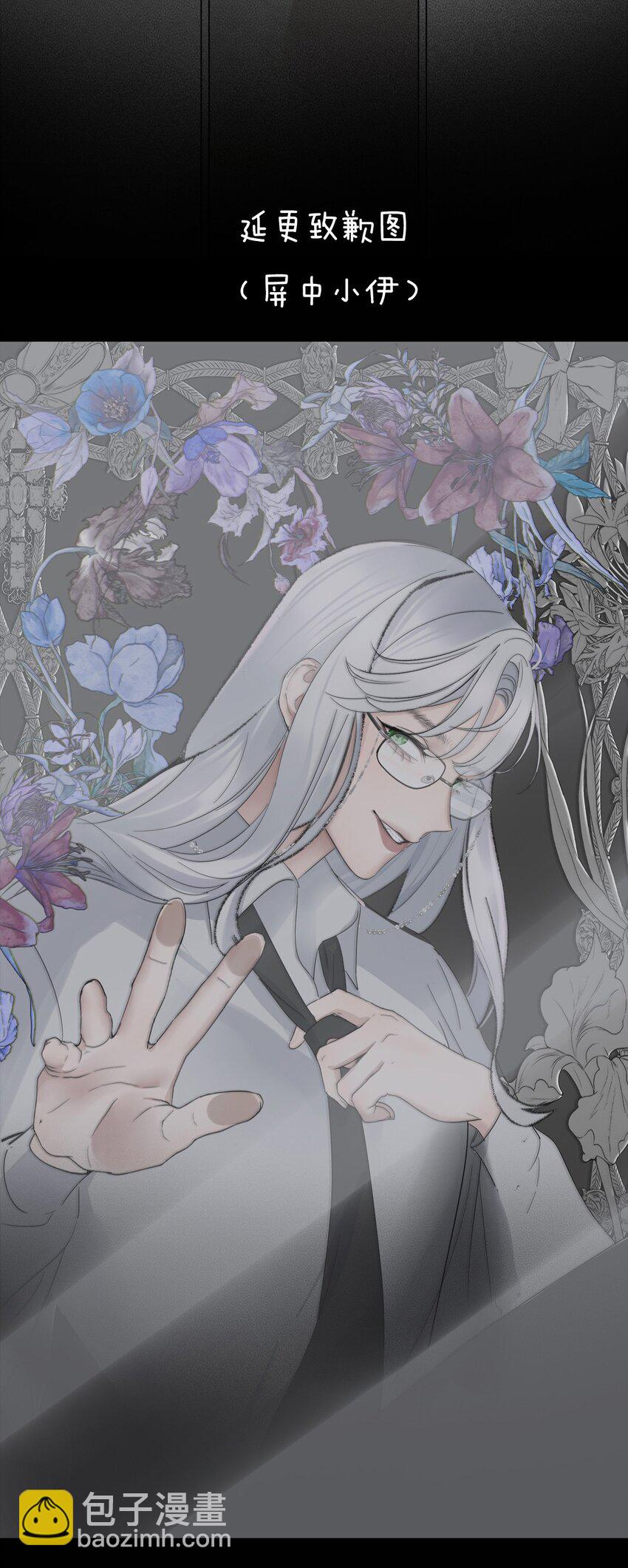 016 你在说谎-第16话