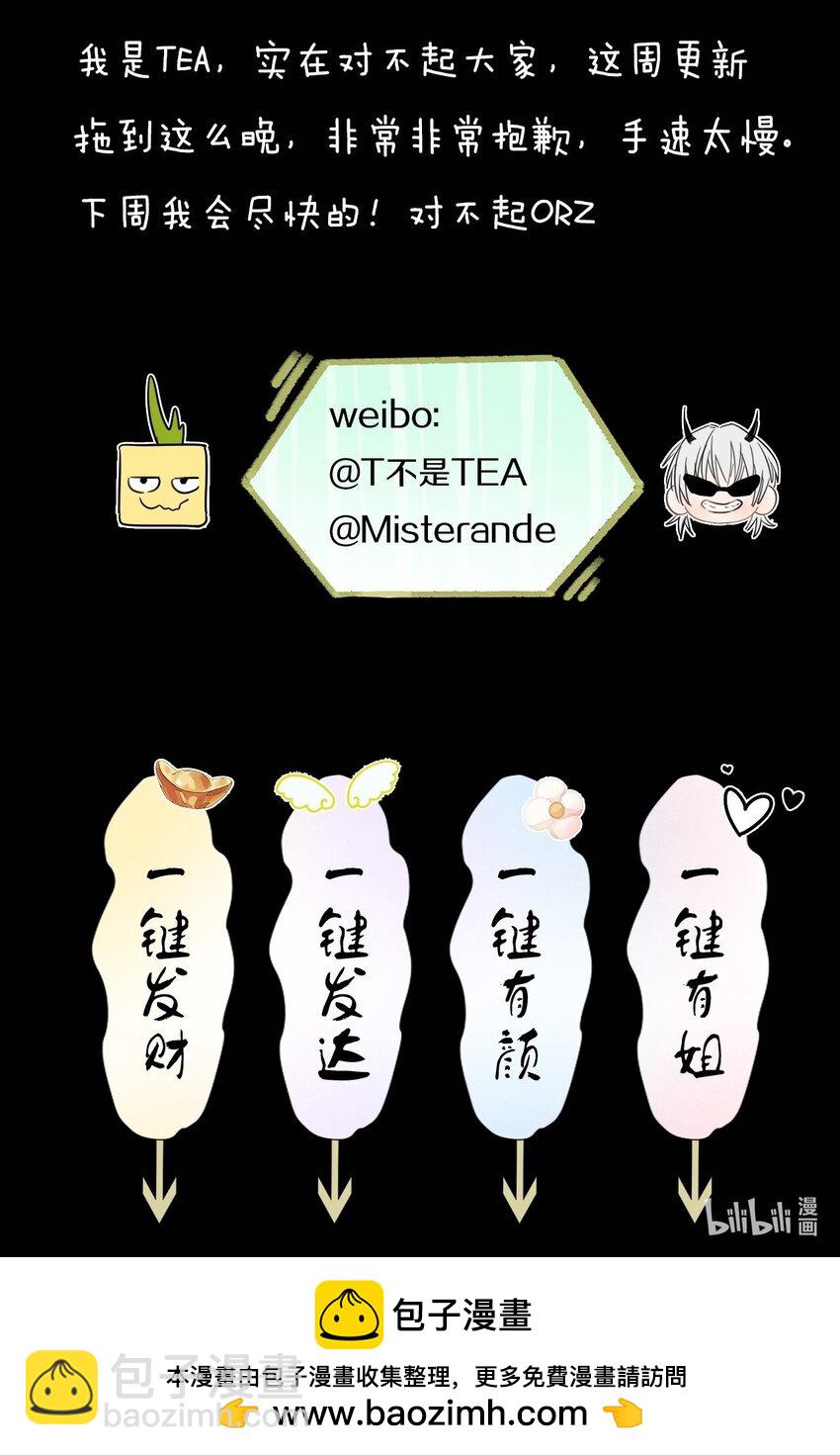 016 你在说谎-第16话