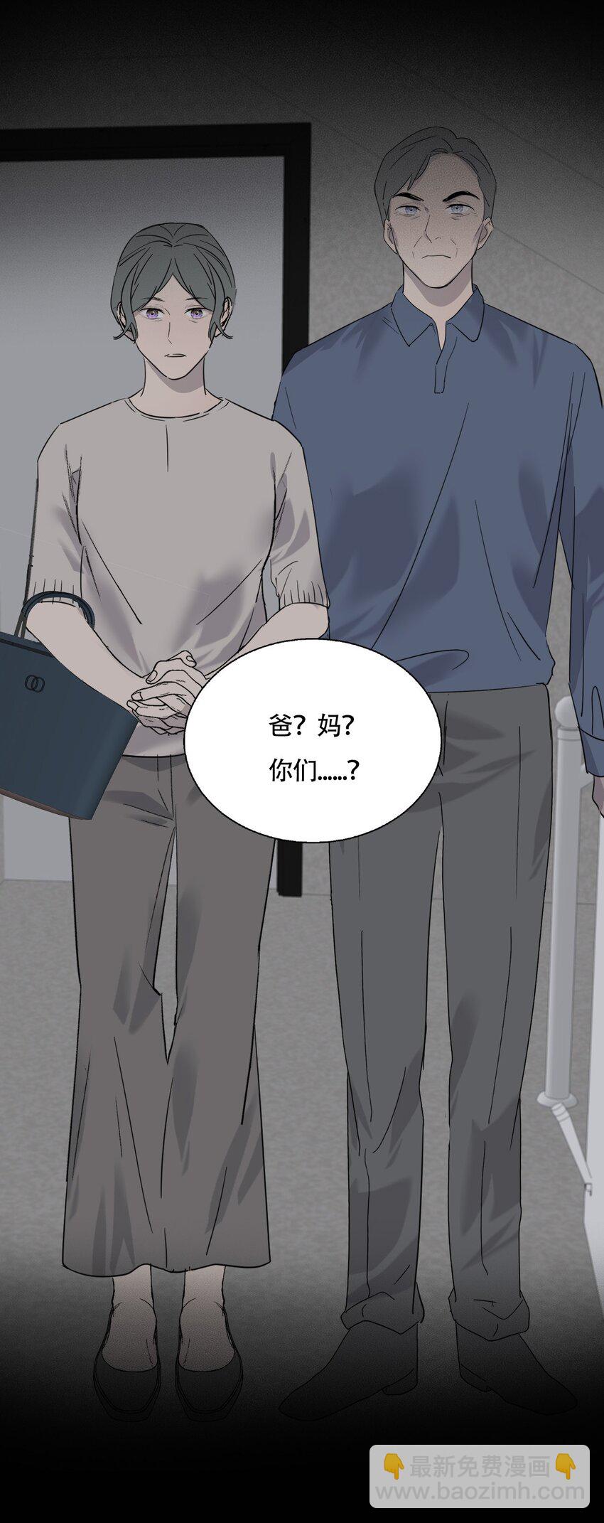 017 窒息的家-第18话