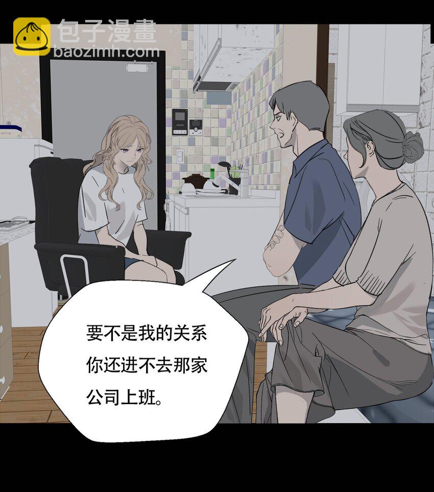 017 窒息的家-第18话