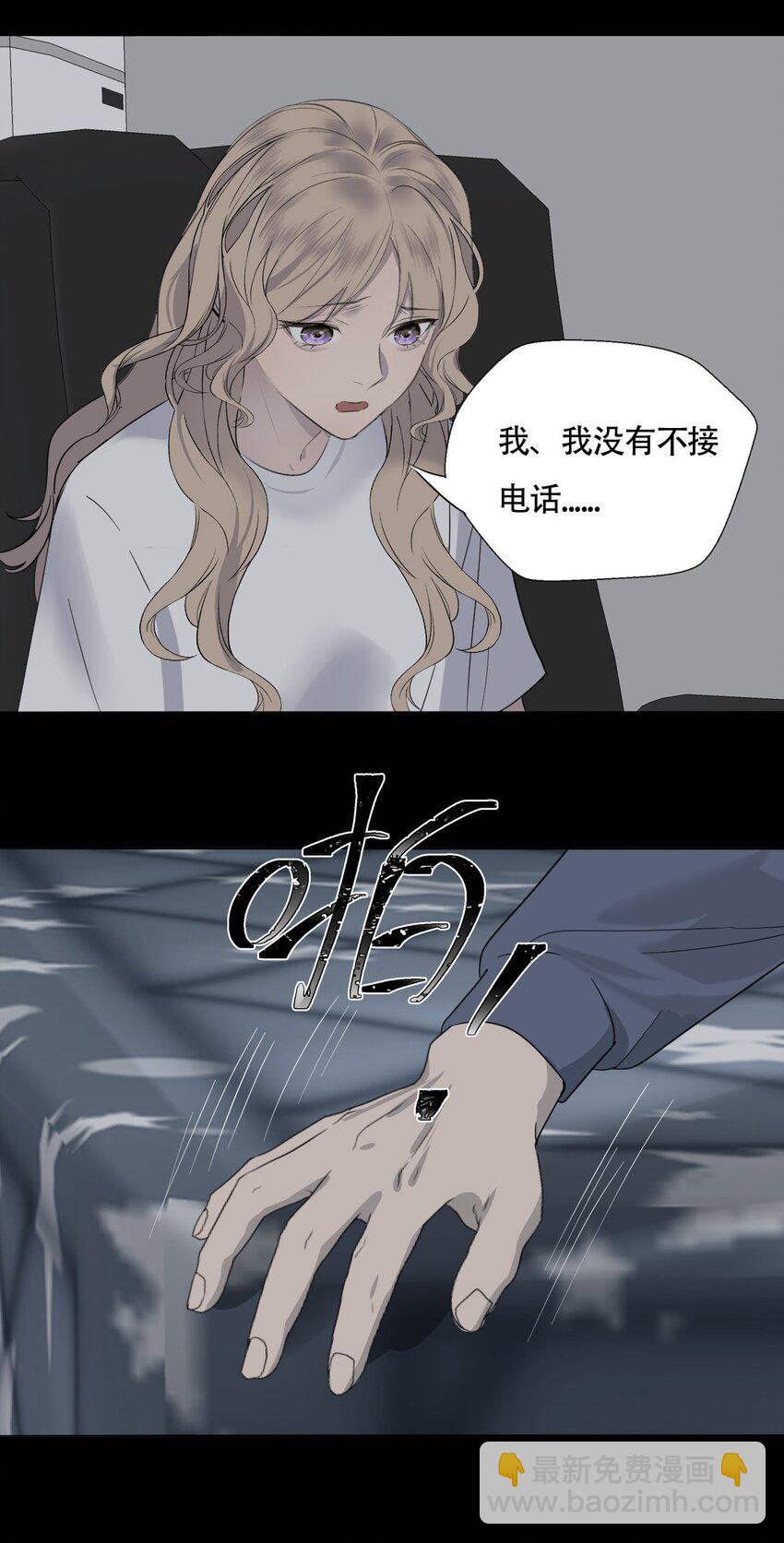 017 窒息的家-第18话