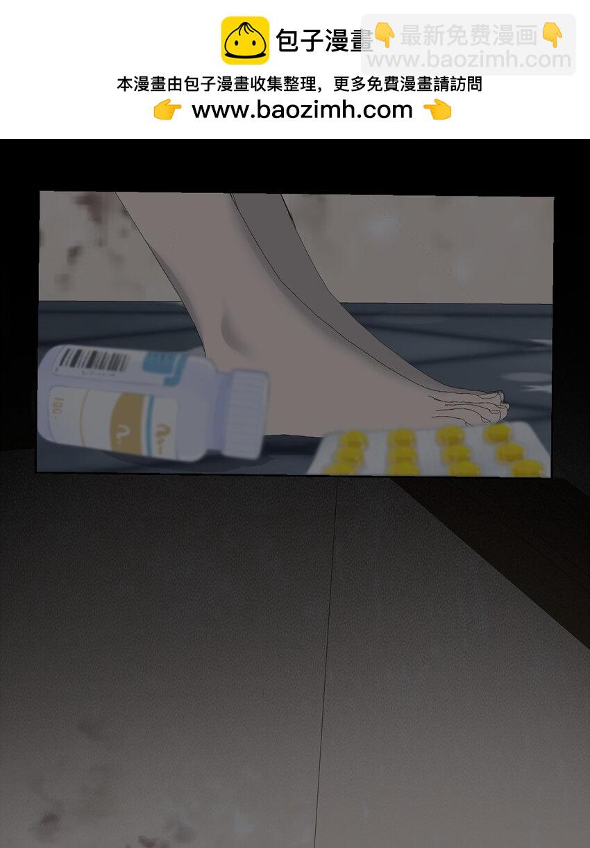 017 窒息的家-第18话