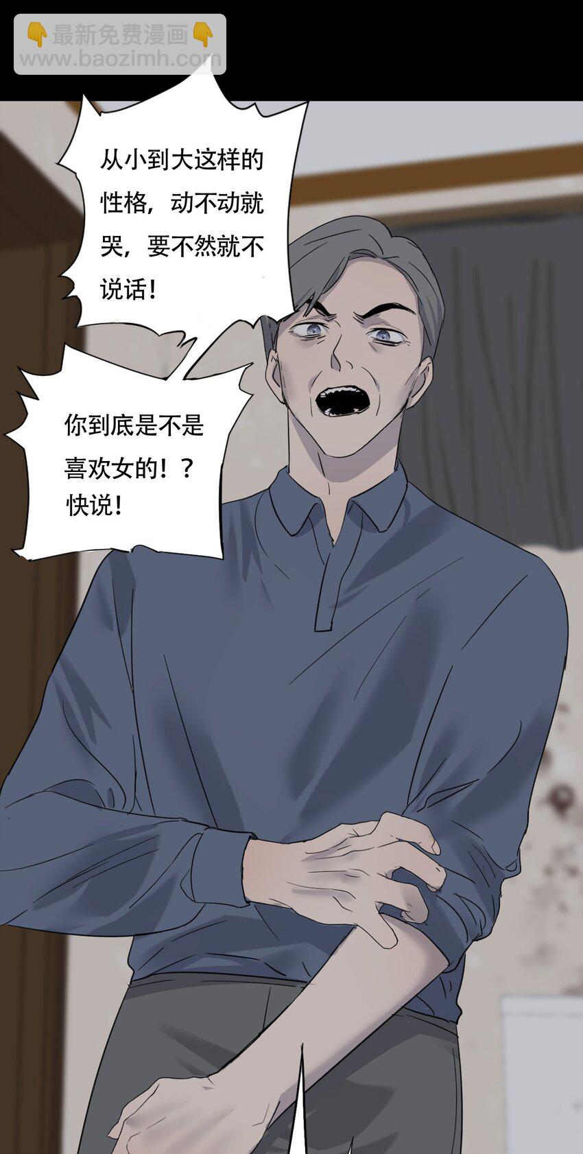 017 窒息的家-第18话