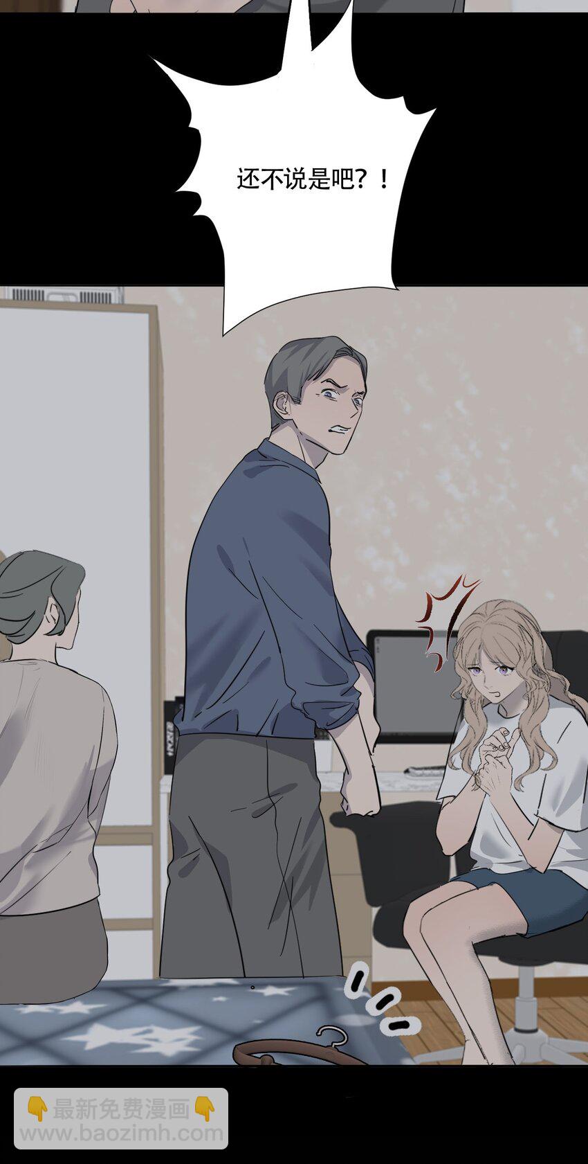 017 窒息的家-第18话