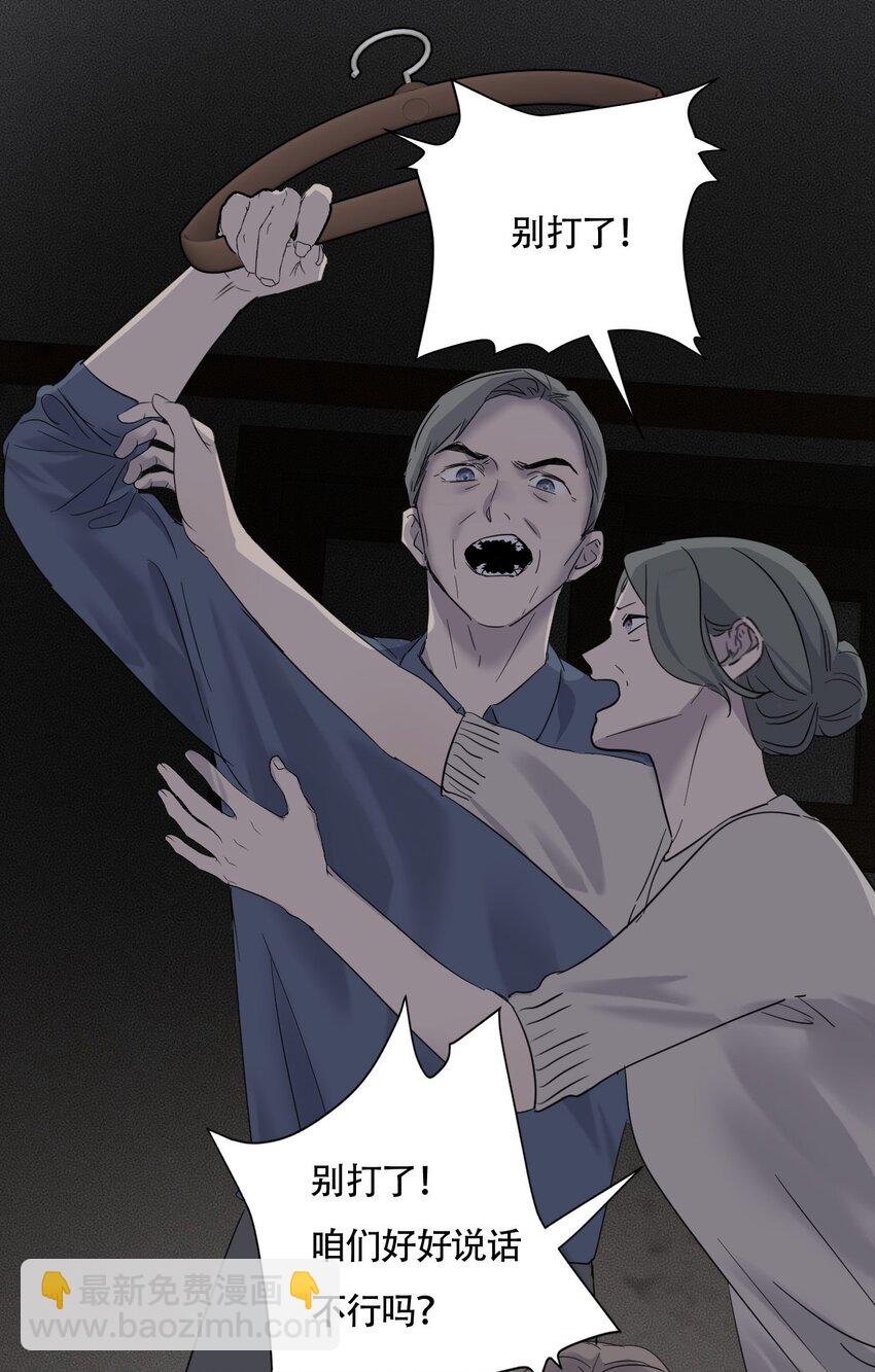 017 窒息的家-第18话