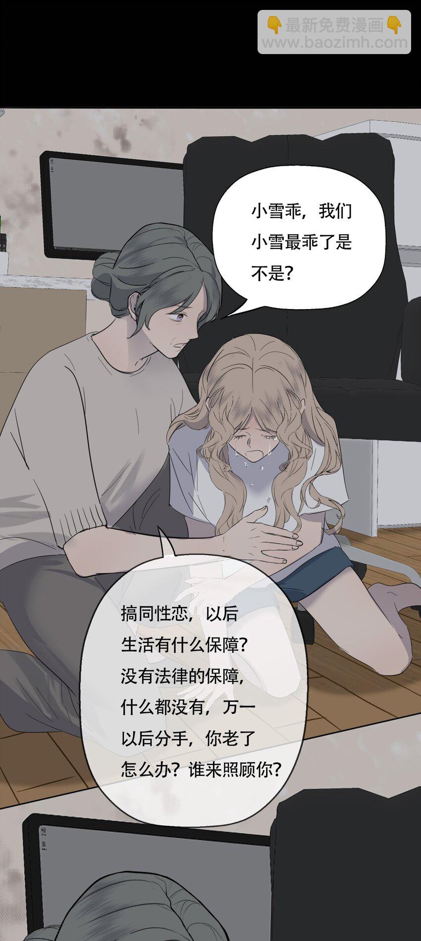 017 窒息的家-第18话