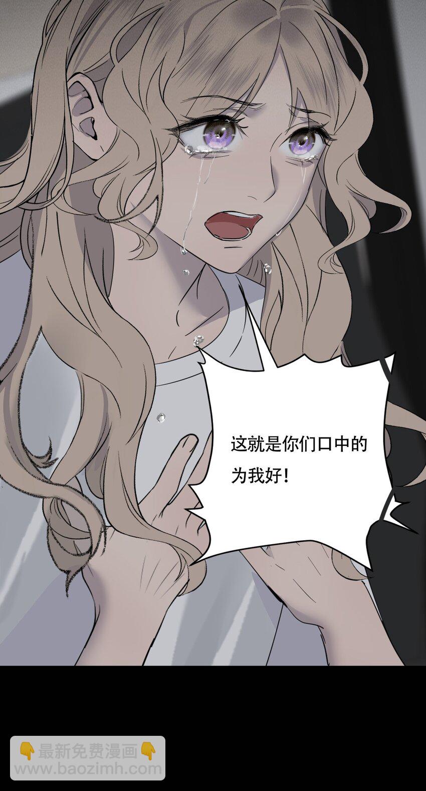 017 窒息的家-第18话