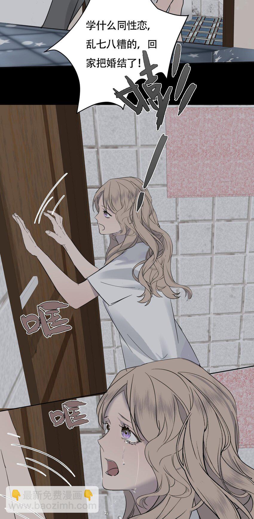 017 窒息的家-第18话