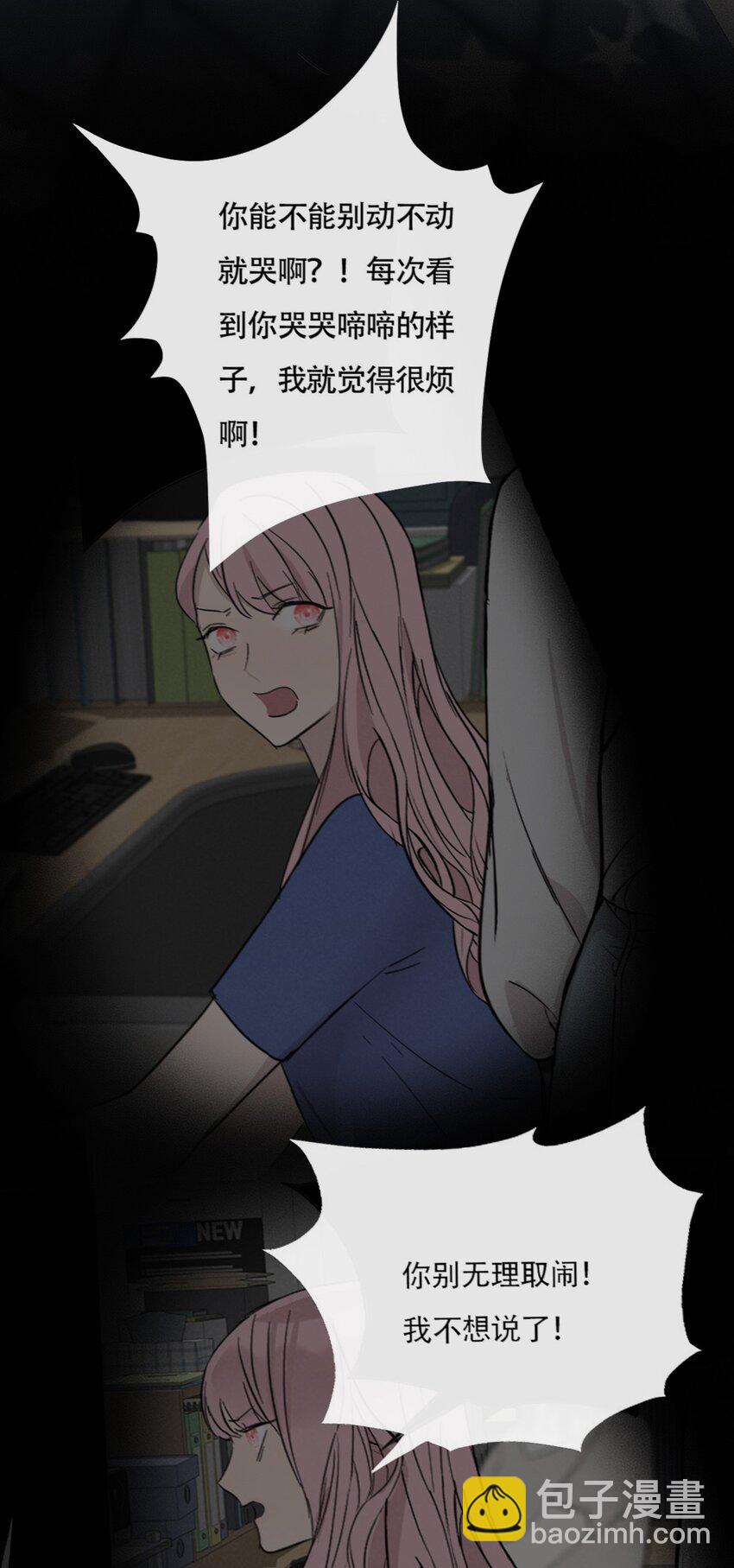 017 窒息的家-第18话