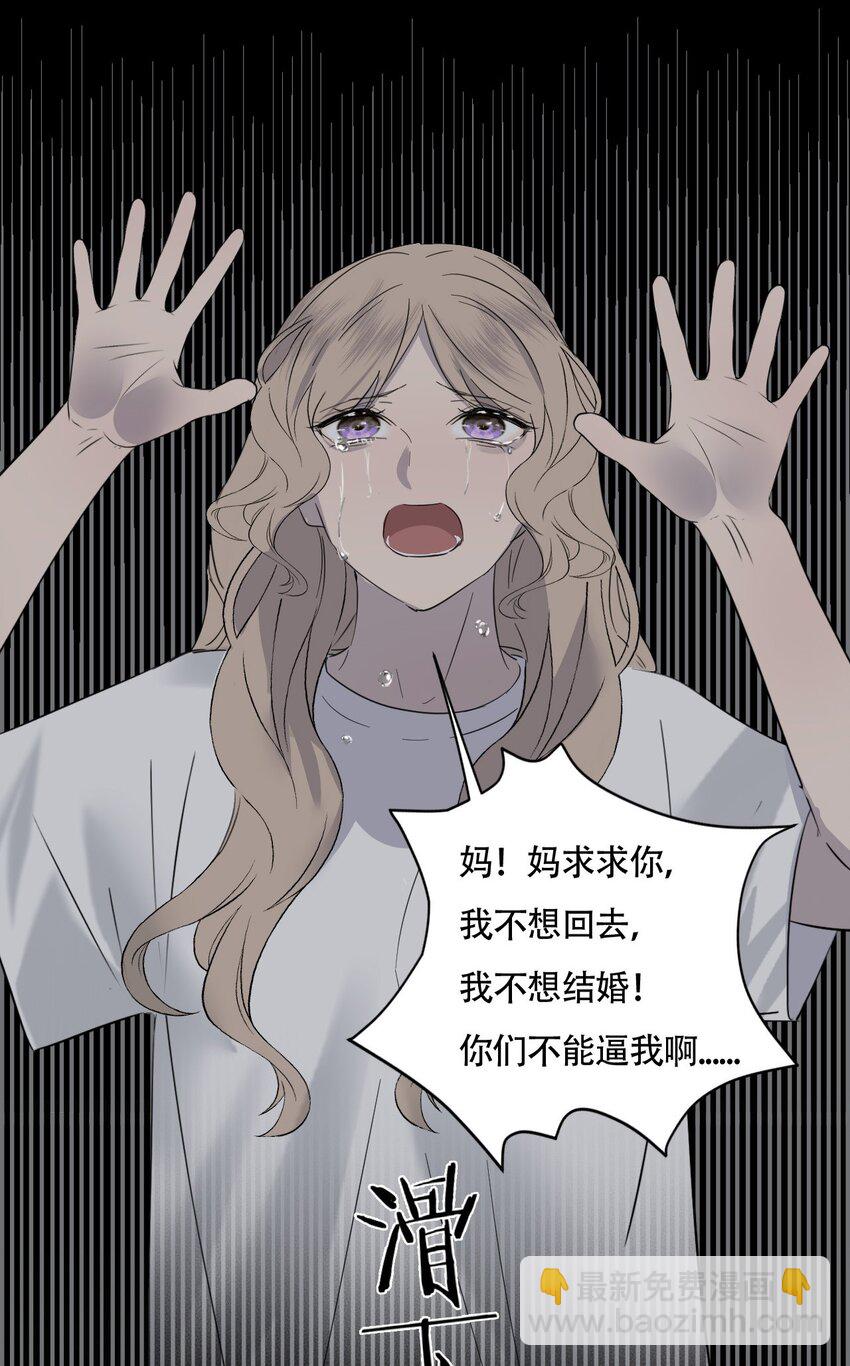 017 窒息的家-第18话