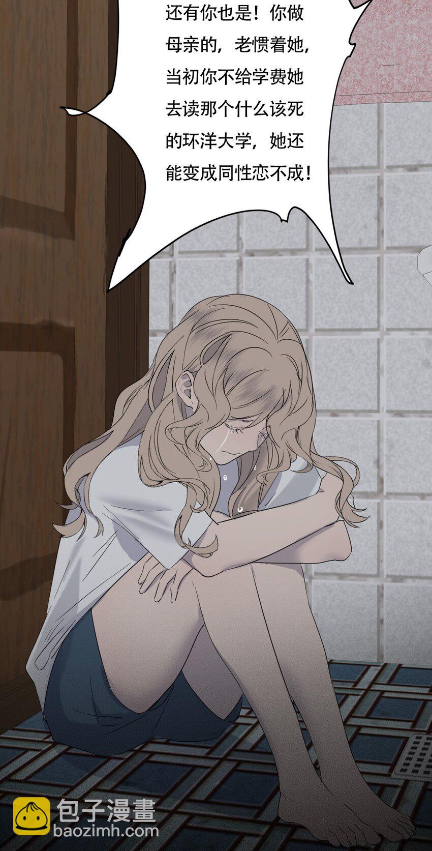 017 窒息的家-第18话