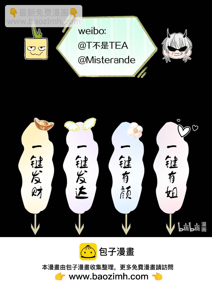 017 窒息的家-第18话