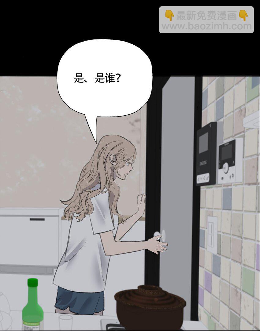 017 窒息的家-第18话