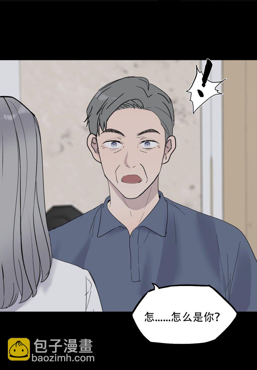 019 初次见面-第20话