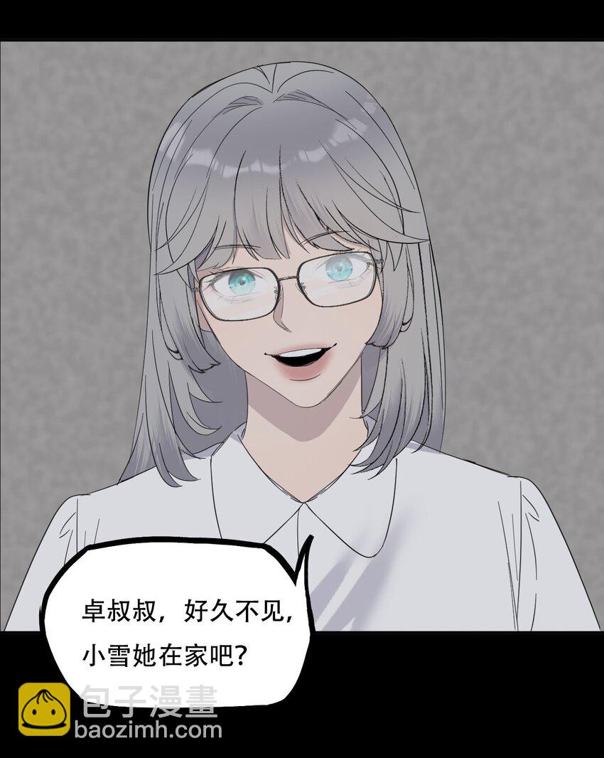 019 初次见面-第20话