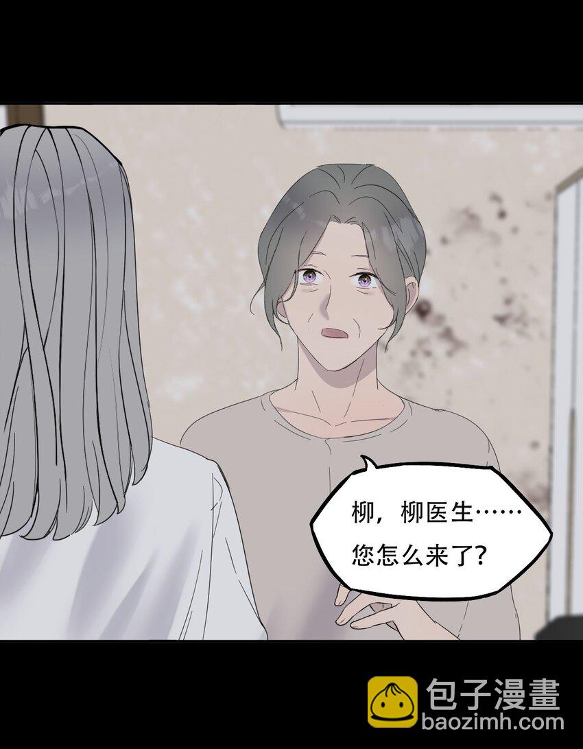 019 初次见面-第20话