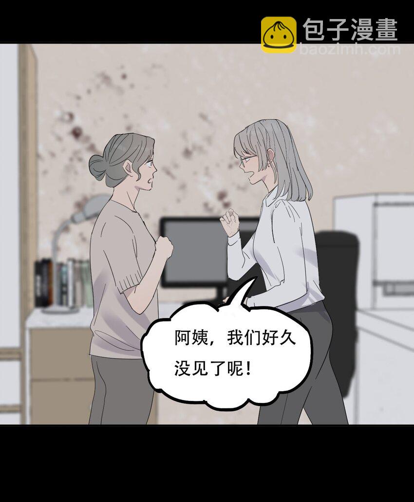 019 初次见面-第20话