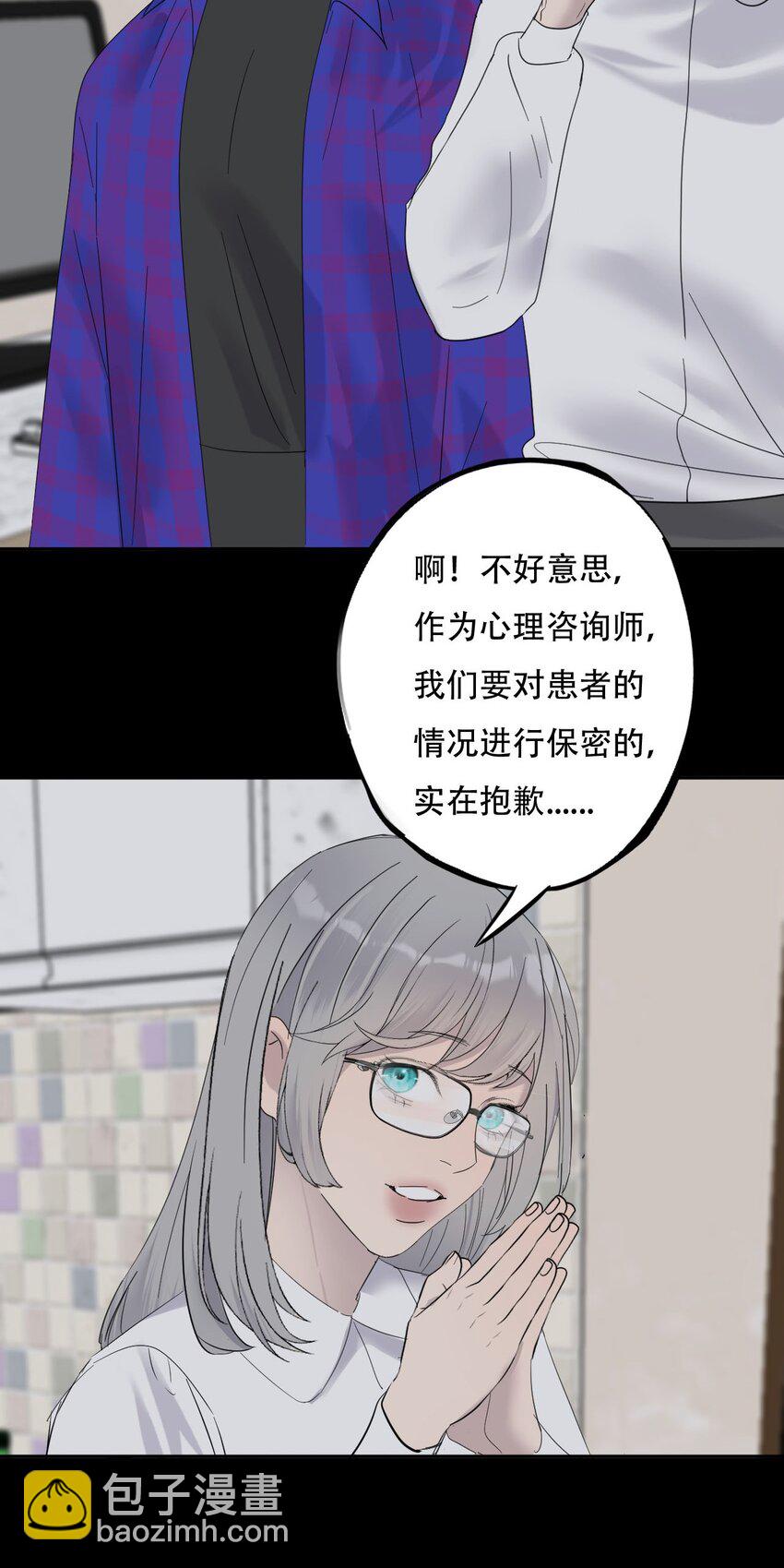 019 初次见面-第20话