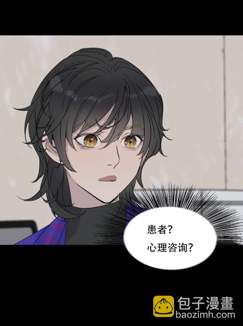 019 初次见面-第20话