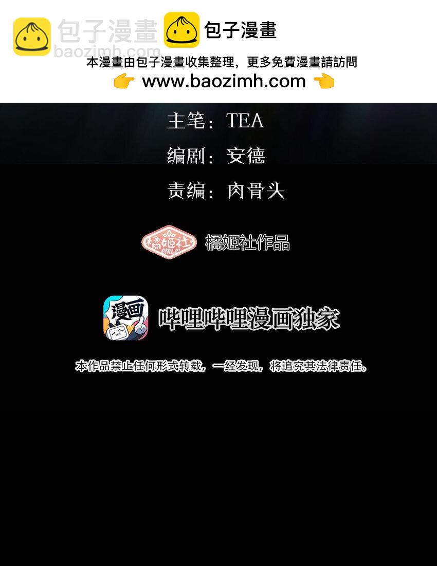 019 初次见面-第20话