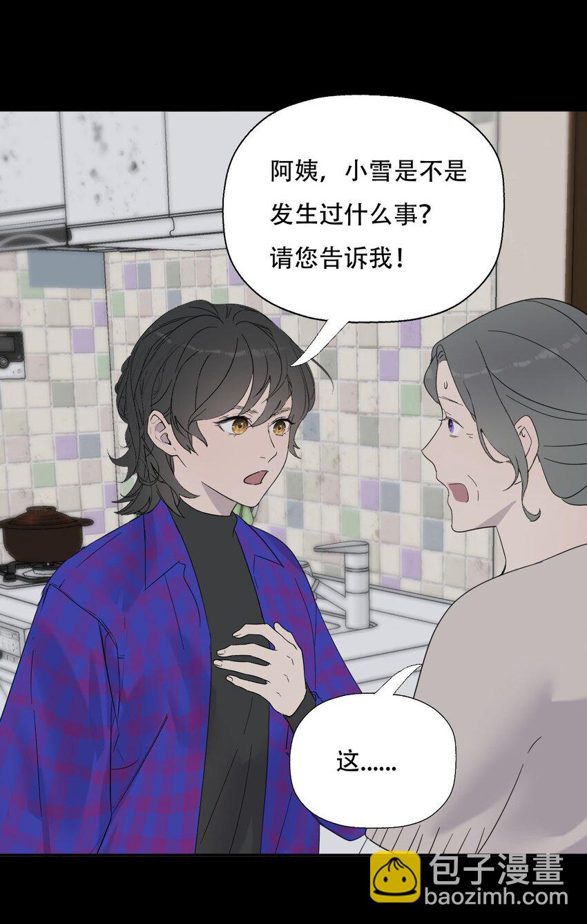 019 初次见面-第20话