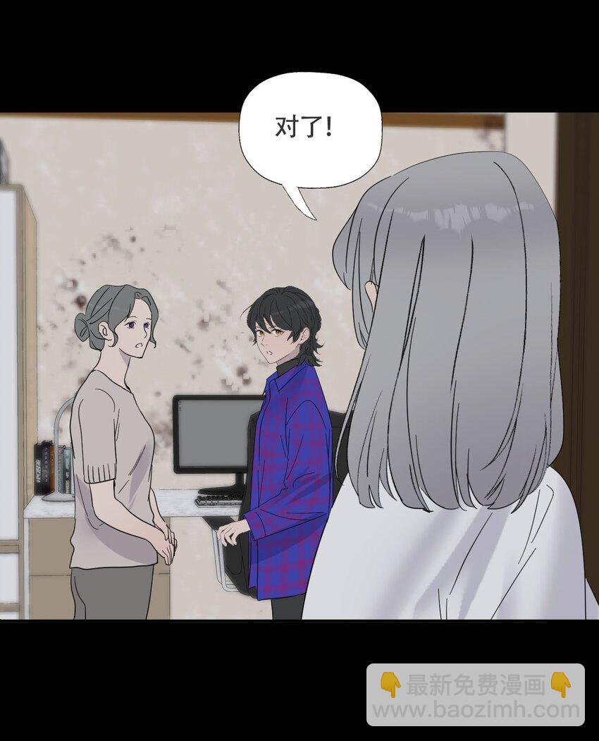 019 初次见面-第20话