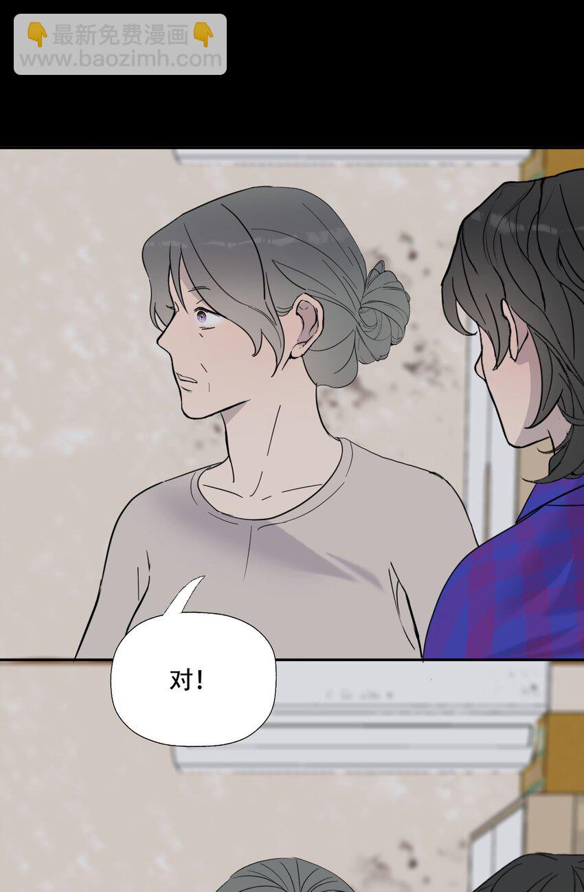 019 初次见面-第20话