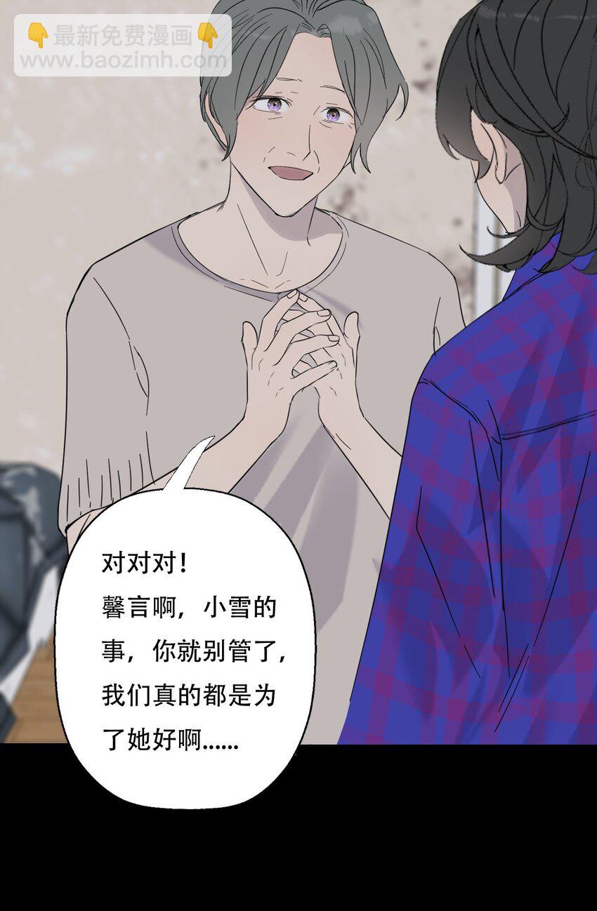 019 初次见面-第20话