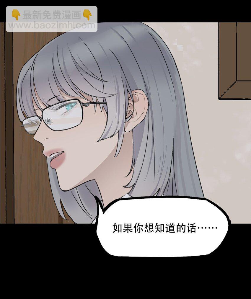 019 初次见面-第20话